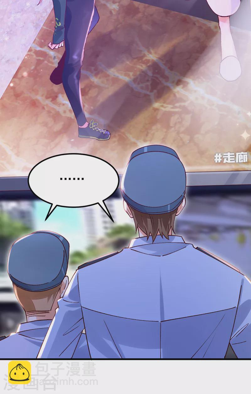 第60话 真是一条好狗-第61话