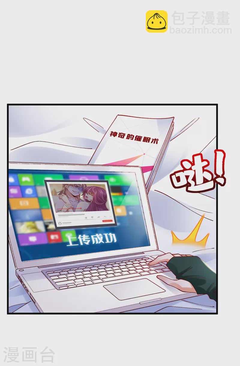 第60话 真是一条好狗-第61话
