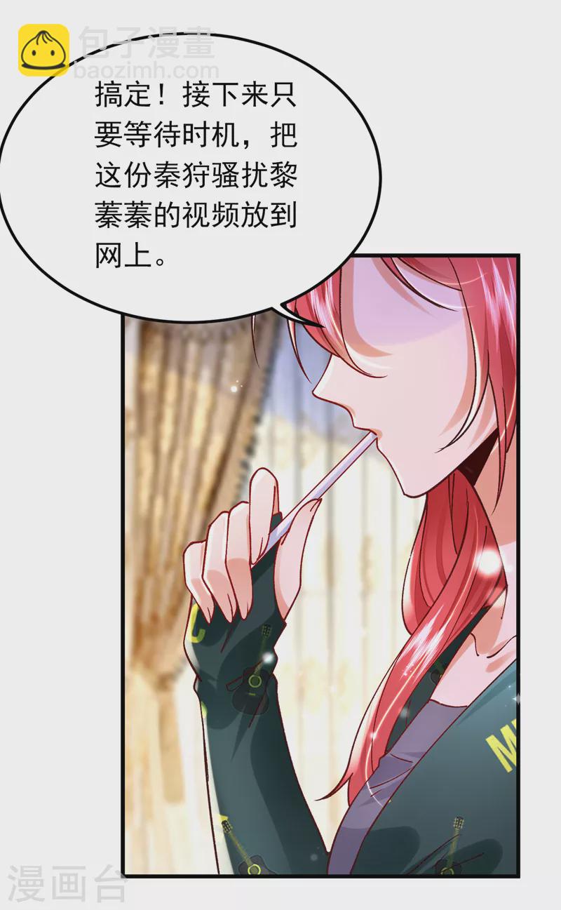 第60话 真是一条好狗-第61话