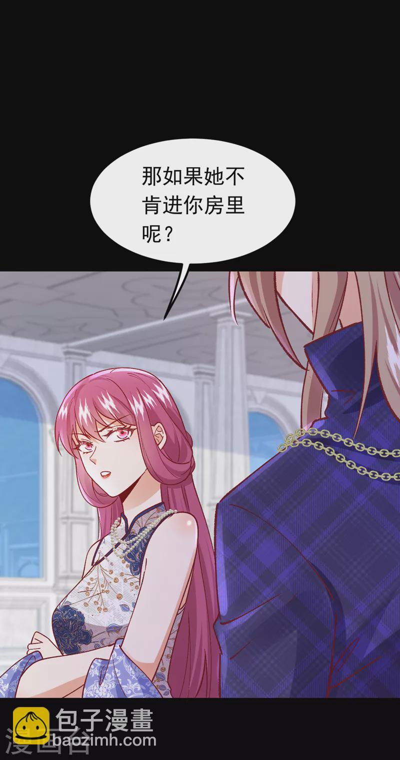 第60话 真是一条好狗-第61话