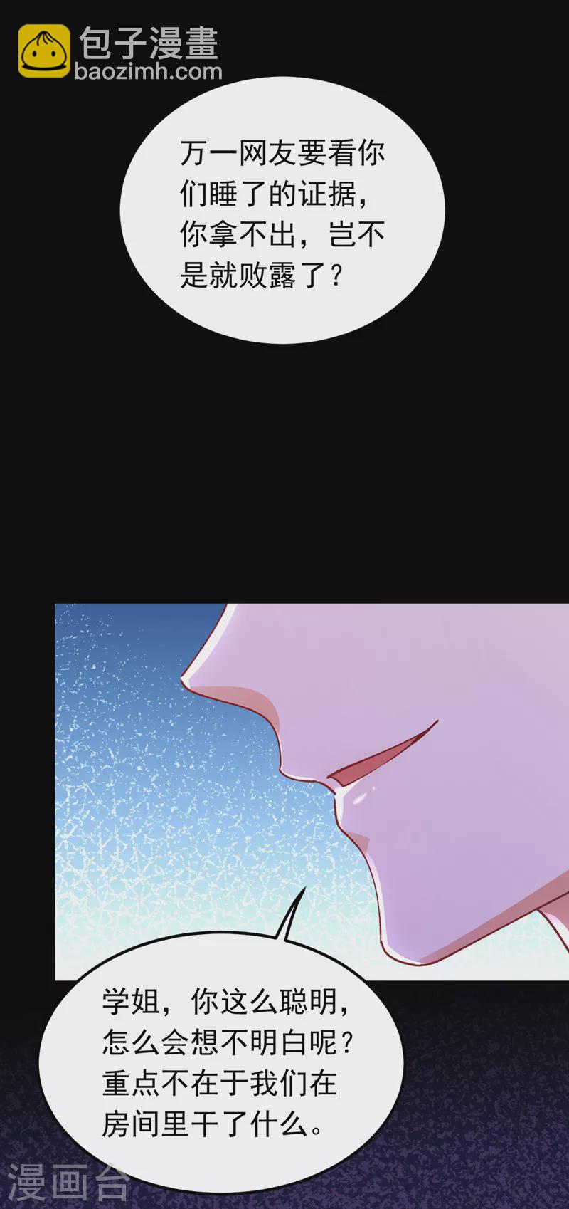 第60话 真是一条好狗-第61话