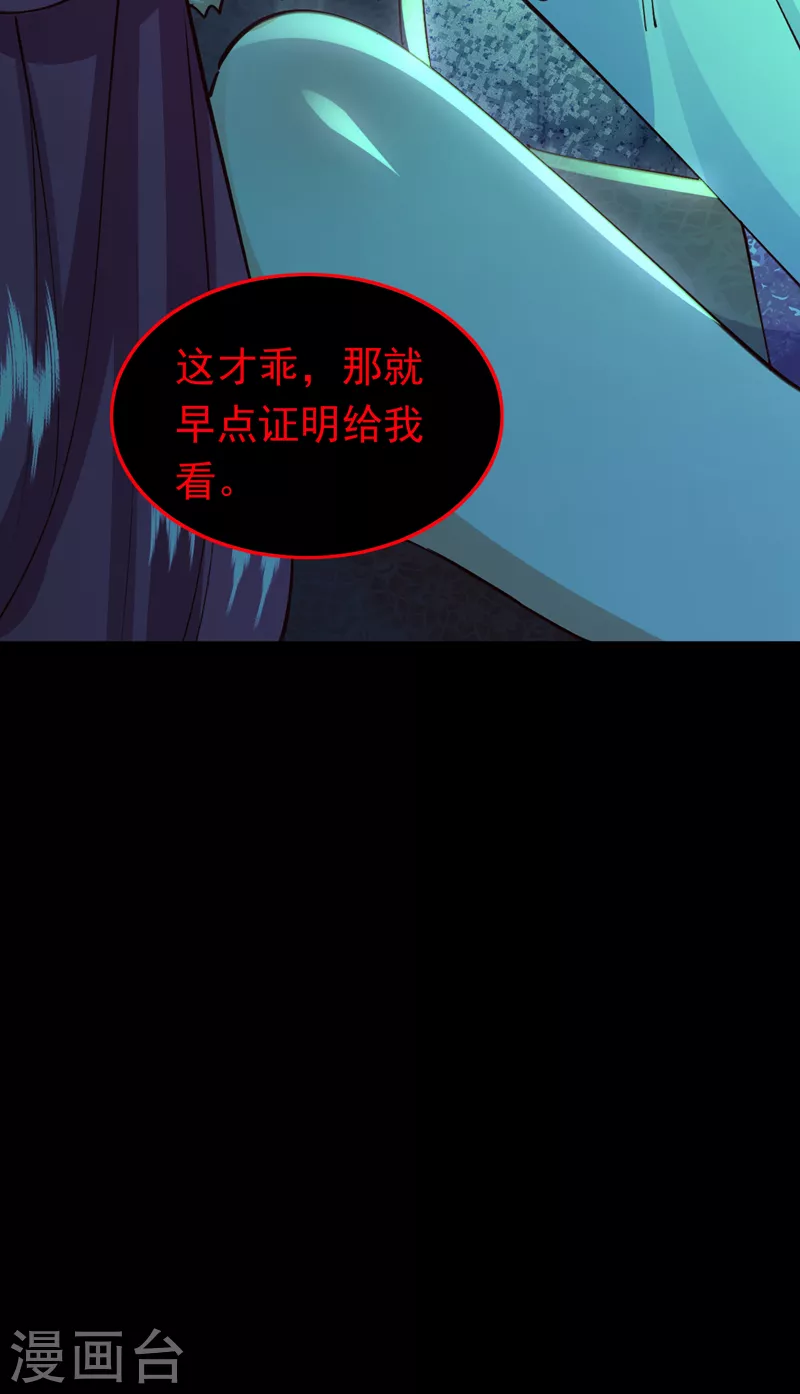 第62话 我们比一比，如何？-第63话