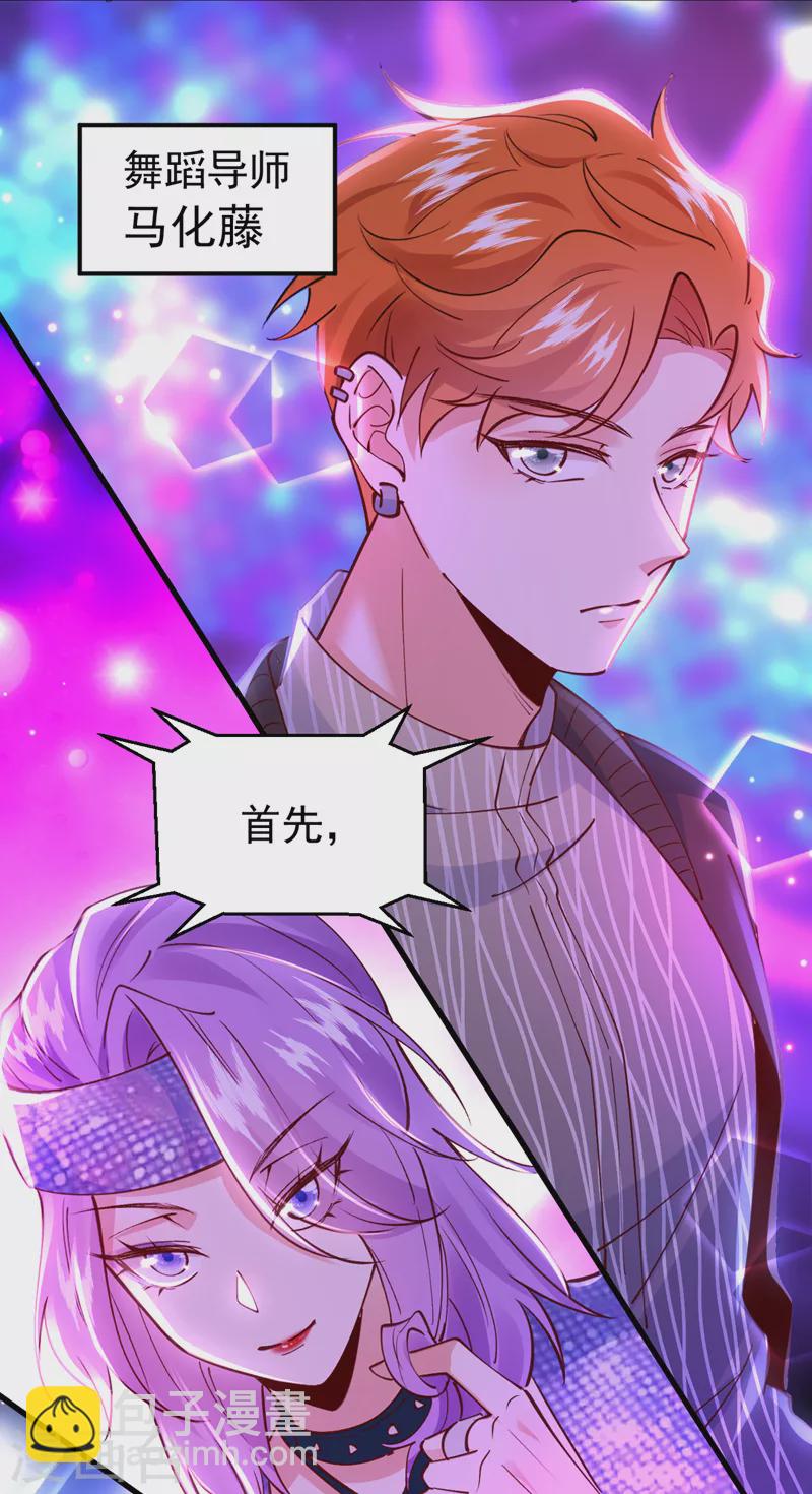 第62话 我们比一比，如何？-第63话