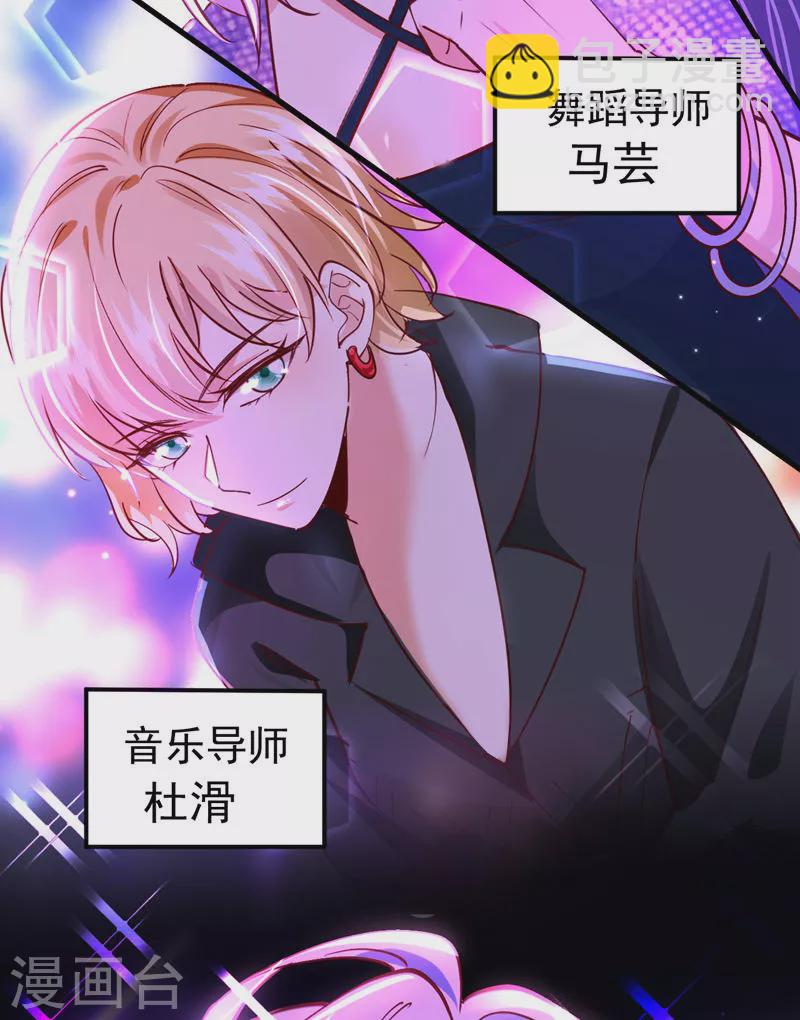 第62话 我们比一比，如何？-第63话