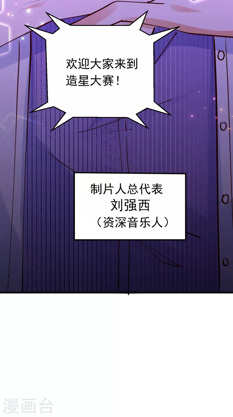 第62话 我们比一比，如何？-第63话