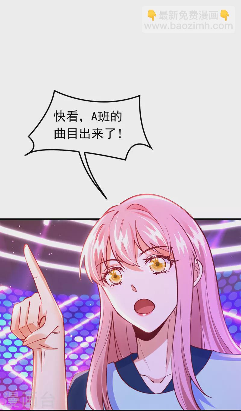 第62话 我们比一比，如何？-第63话