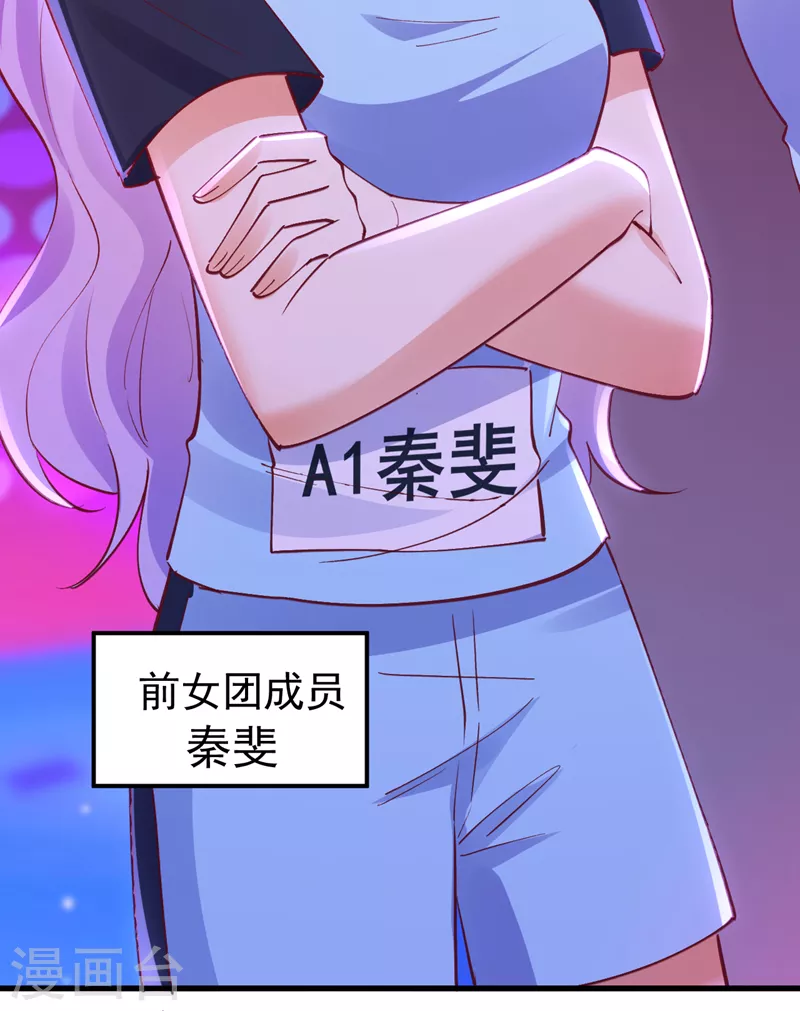 第62话 我们比一比，如何？-第63话