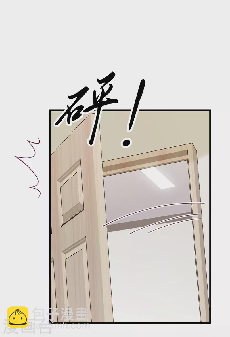 第62话 我们比一比，如何？-第63话