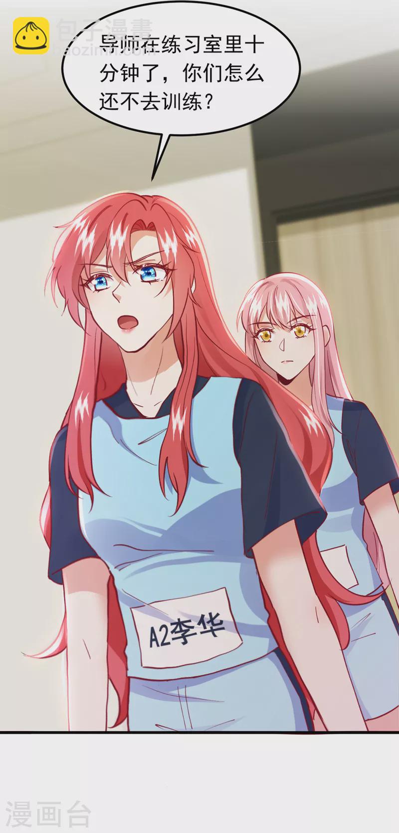 第62话 我们比一比，如何？-第63话