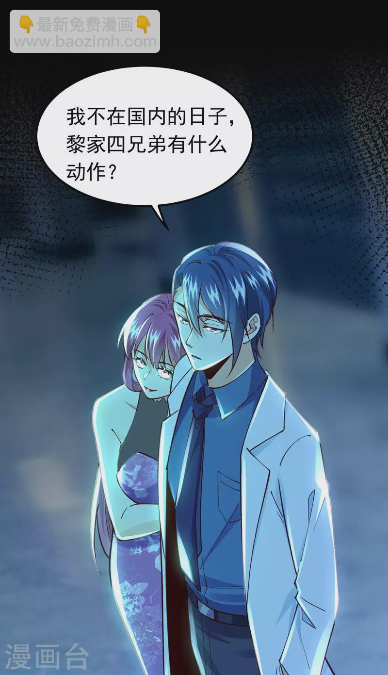 第62话 我们比一比，如何？-第63话