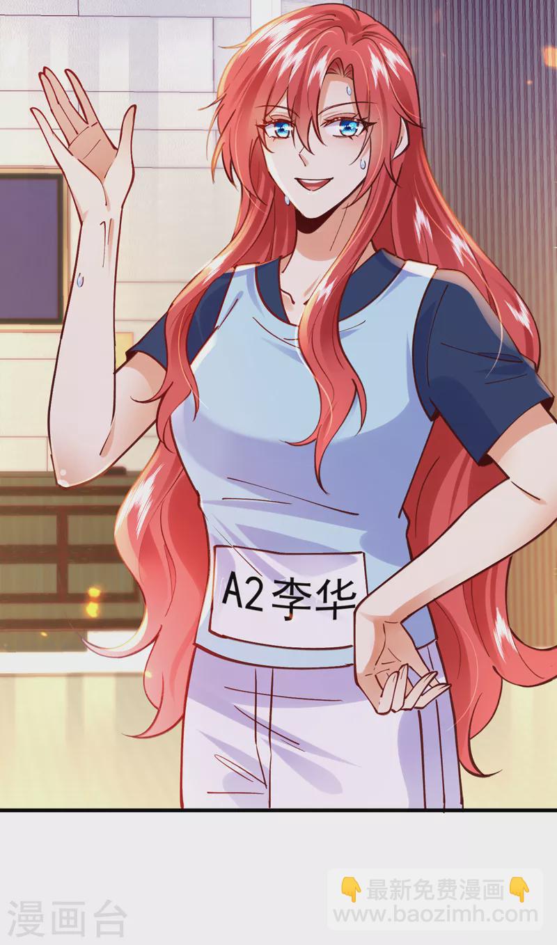 第64话 我们被抄袭了？！-第65话