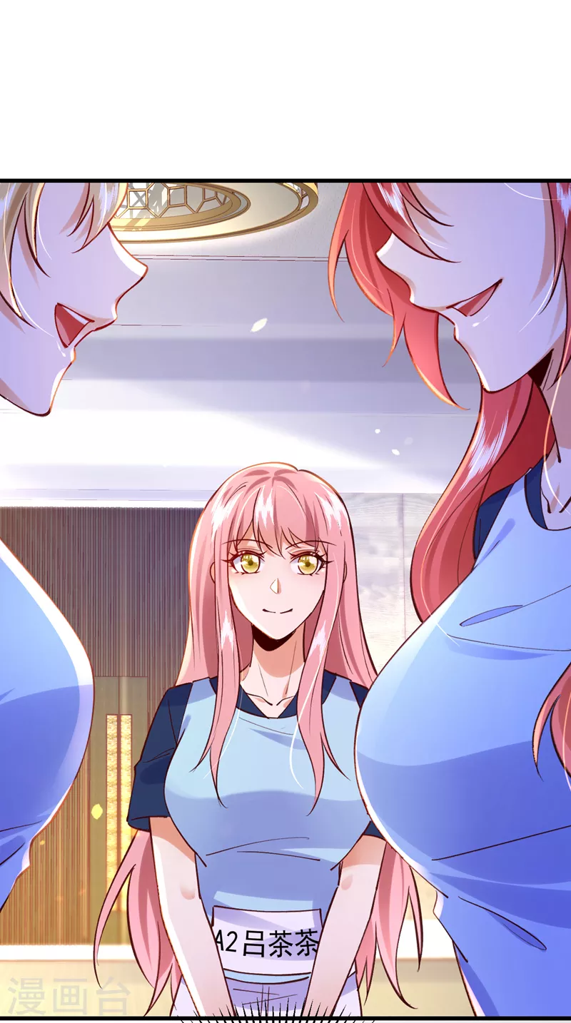 第64话 我们被抄袭了？！-第65话