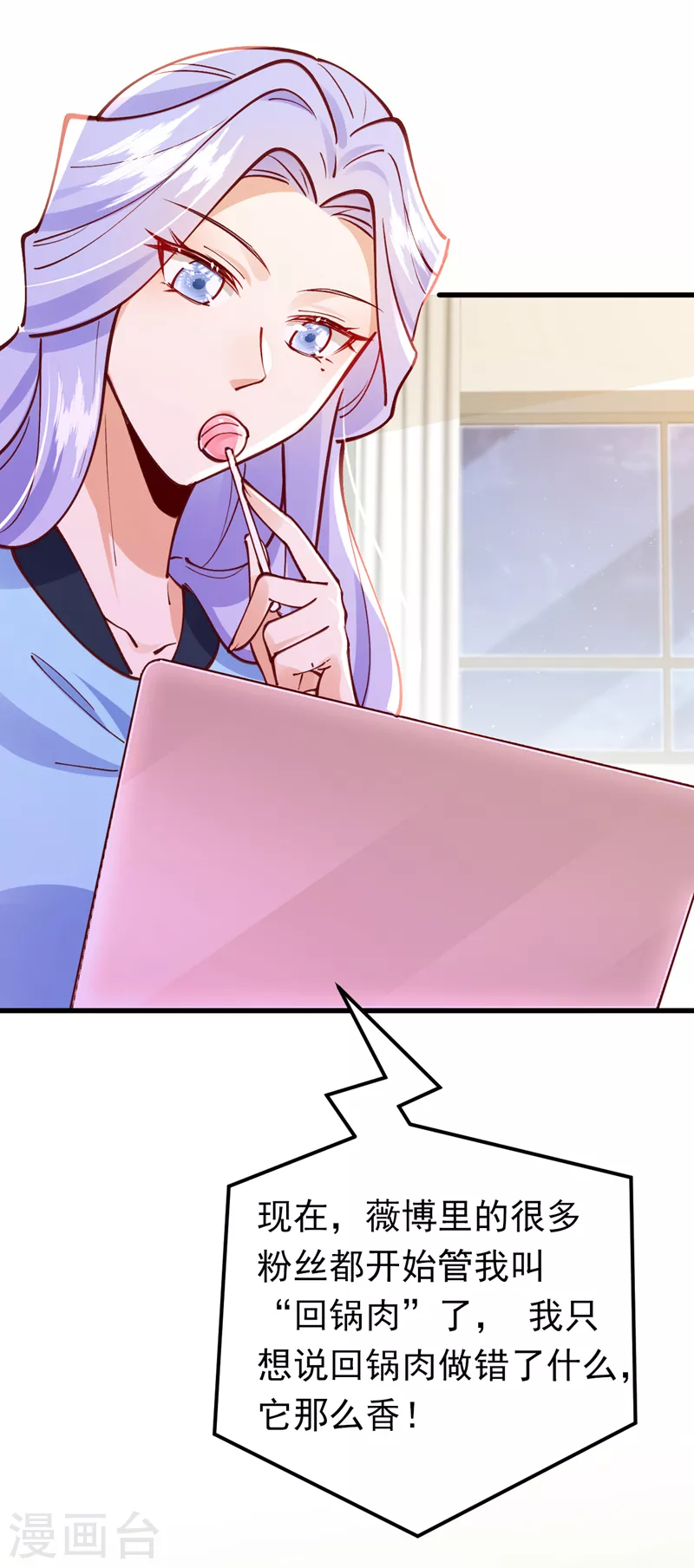 第64话 我们被抄袭了？！-第65话