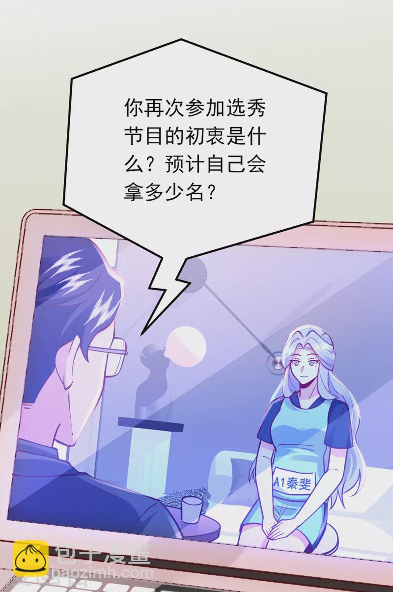 第64话 我们被抄袭了？！-第65话