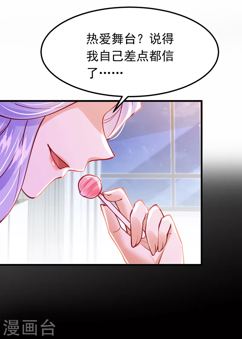第64话 我们被抄袭了？！-第65话