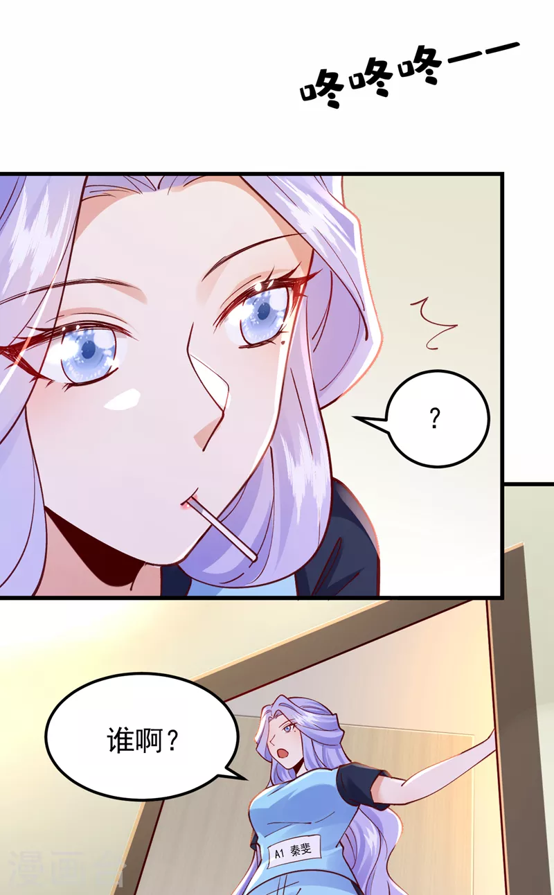 第64话 我们被抄袭了？！-第65话