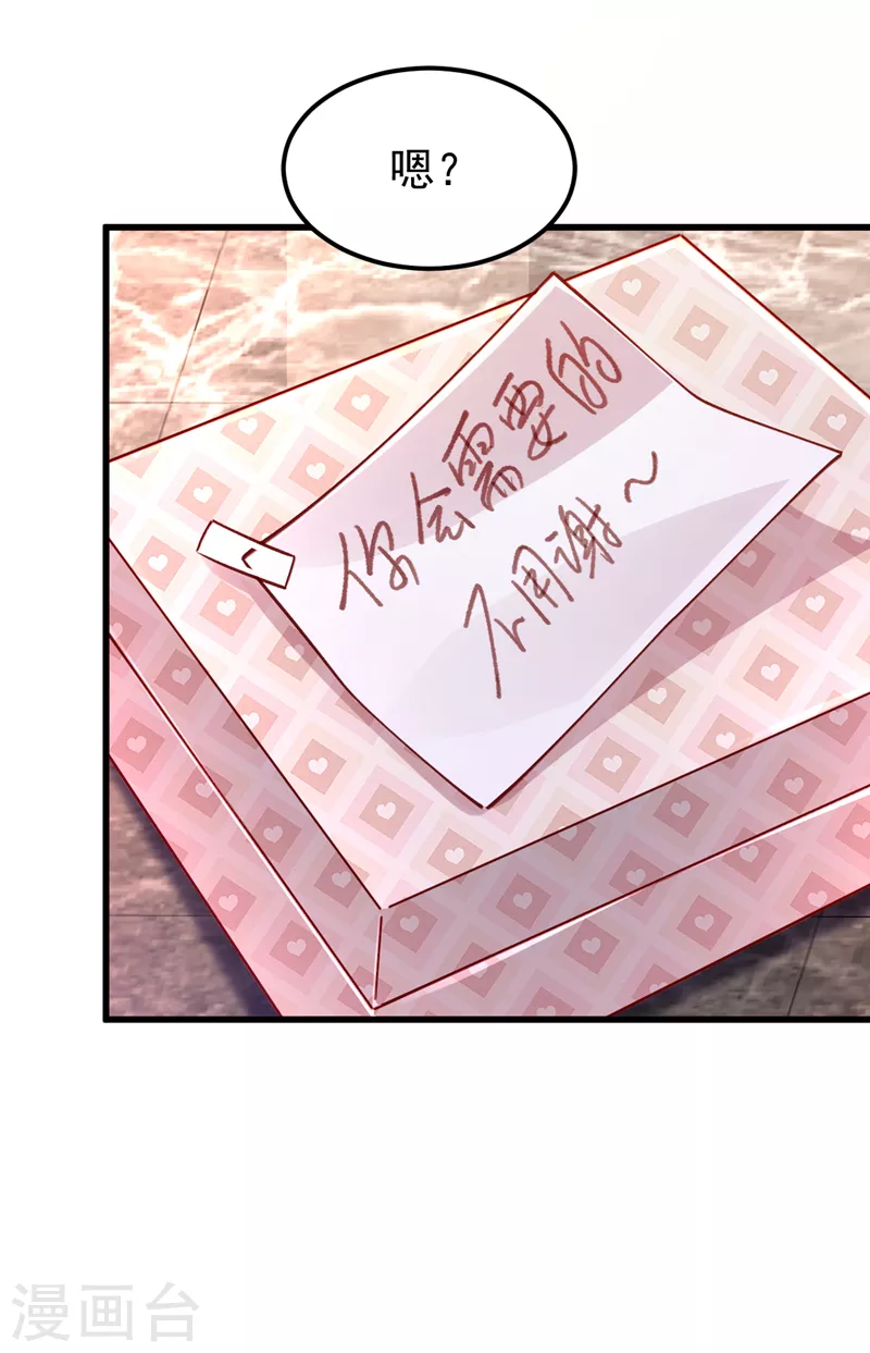 第64话 我们被抄袭了？！-第65话