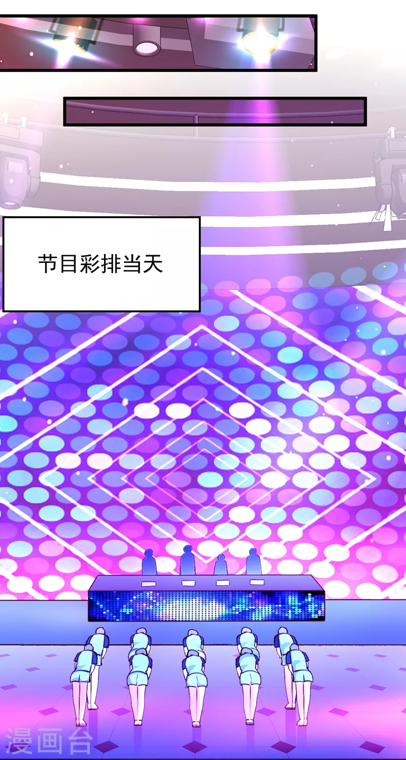 第64话 我们被抄袭了？！-第65话