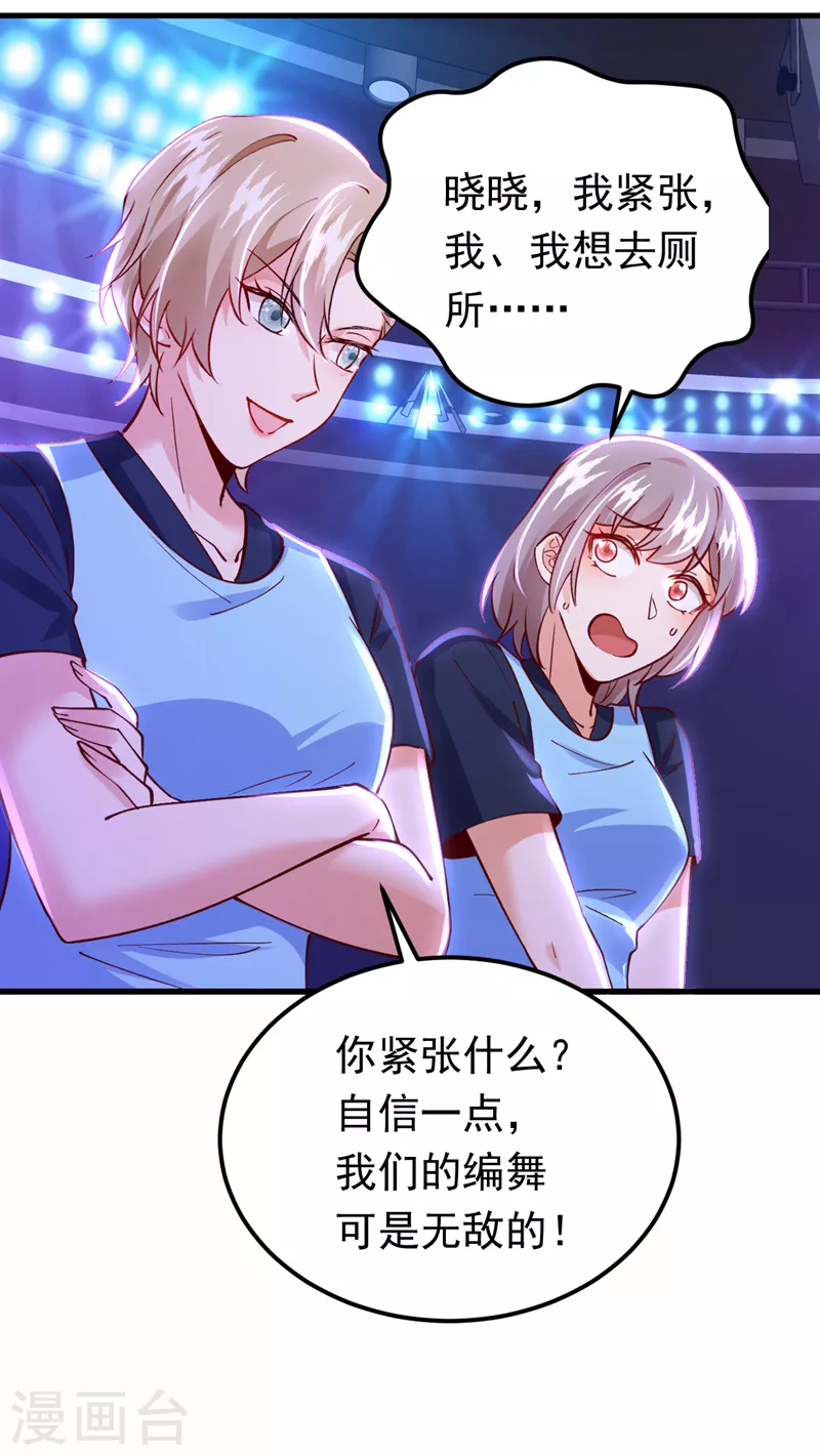 第64话 我们被抄袭了？！-第65话