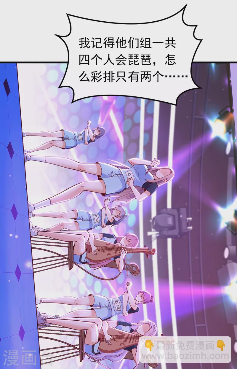 第64话 我们被抄袭了？！-第65话