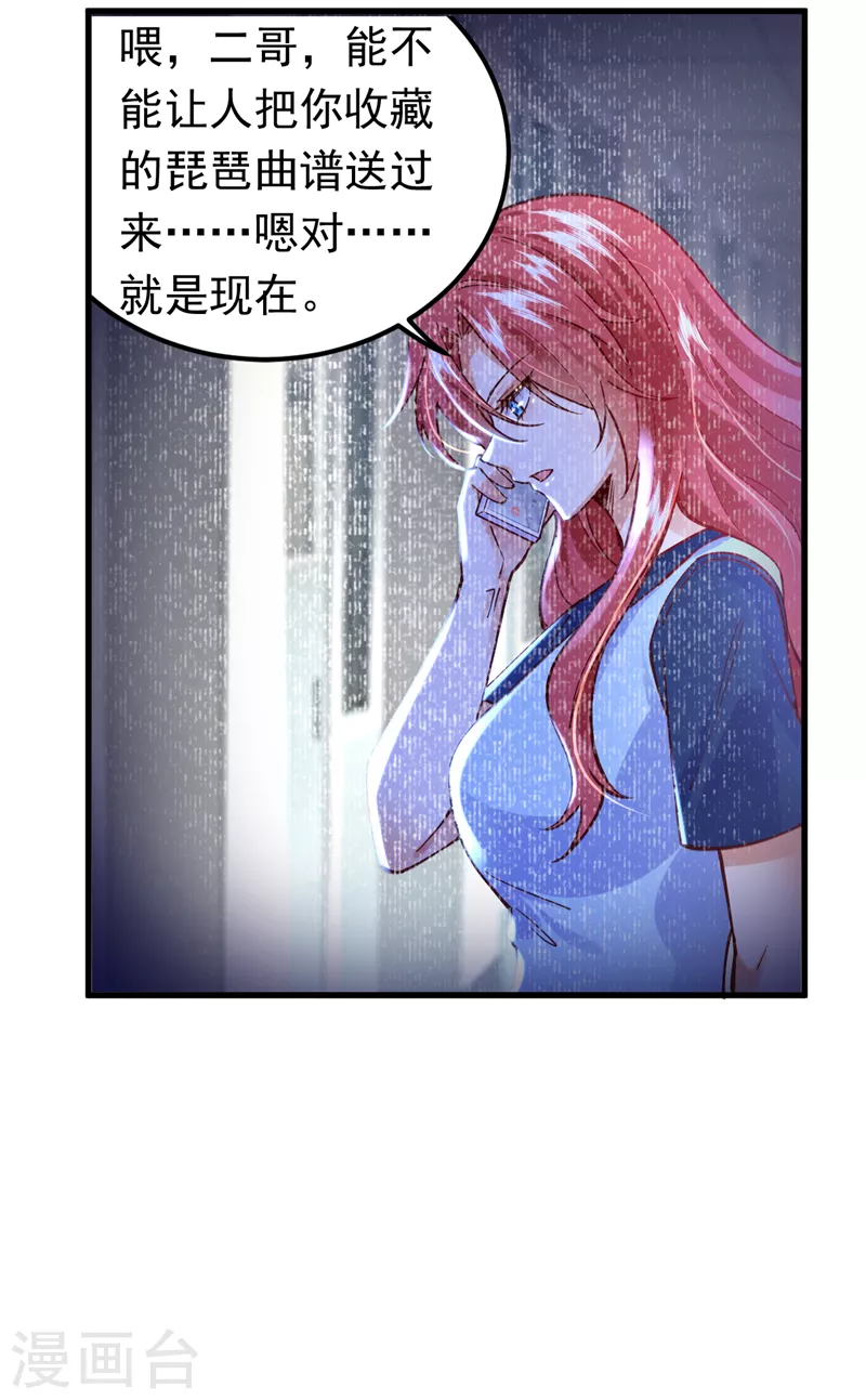 第64话 我们被抄袭了？！-第65话
