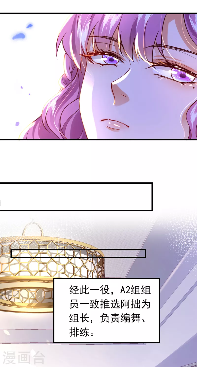 第64话 我们被抄袭了？！-第65话