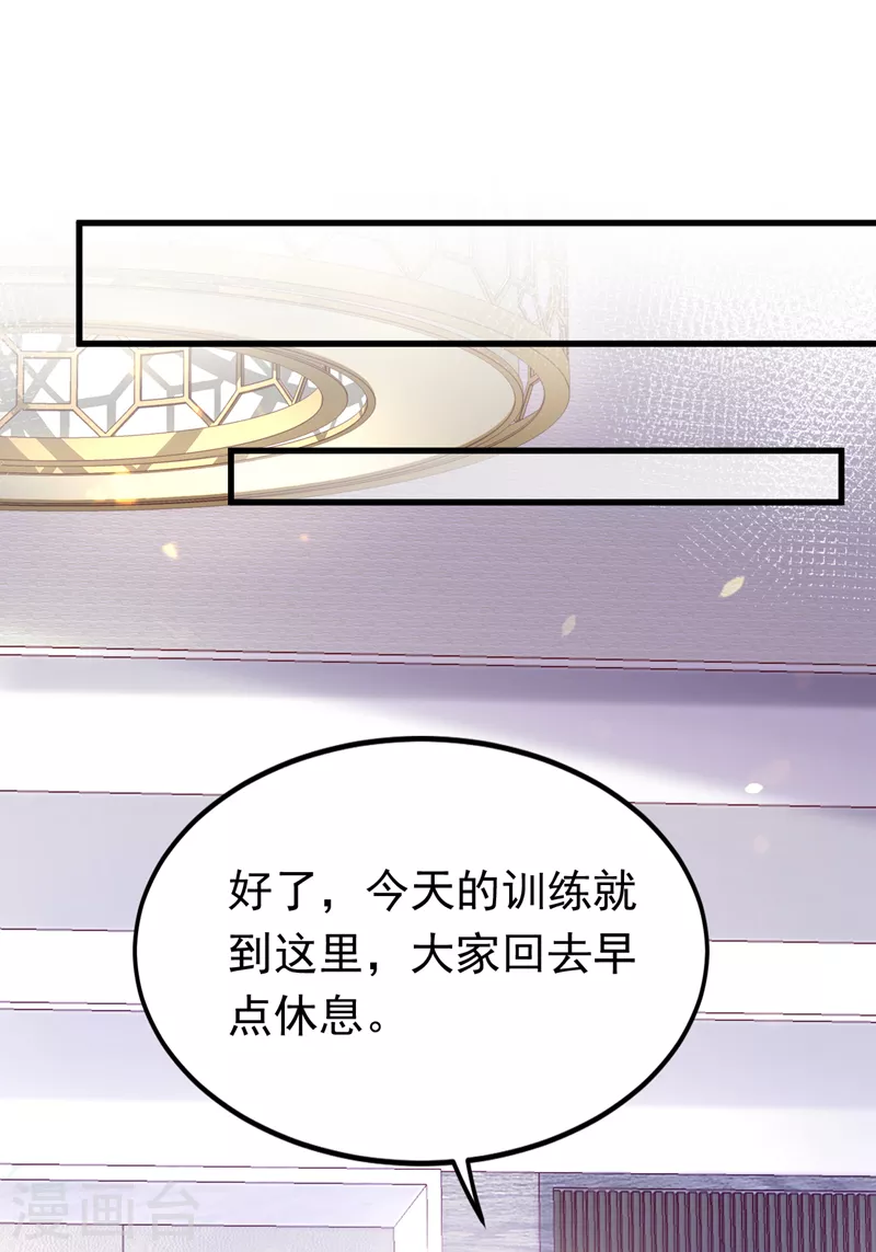 第64话 我们被抄袭了？！-第65话