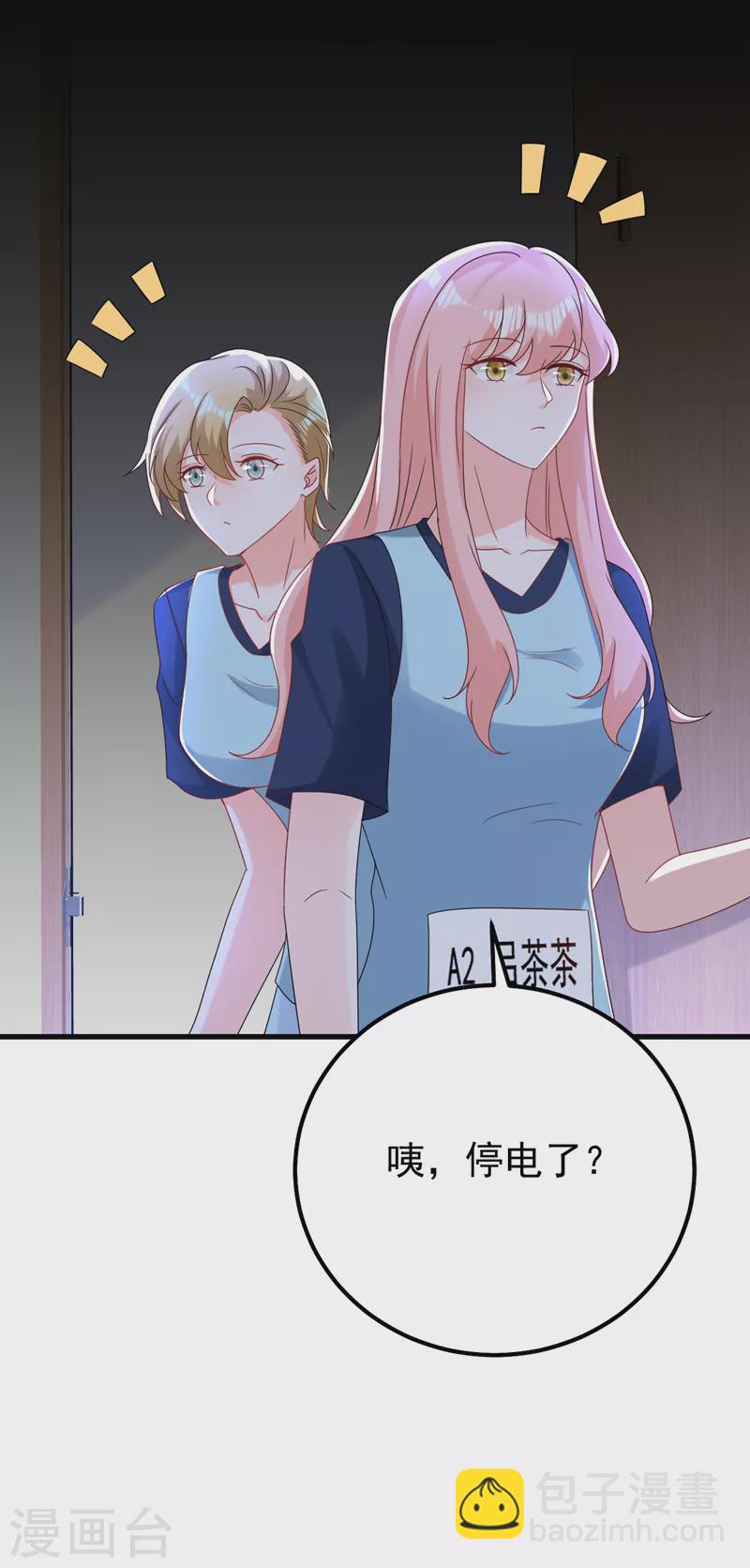 第66话 清醒的亲吻才算数吗-第67话