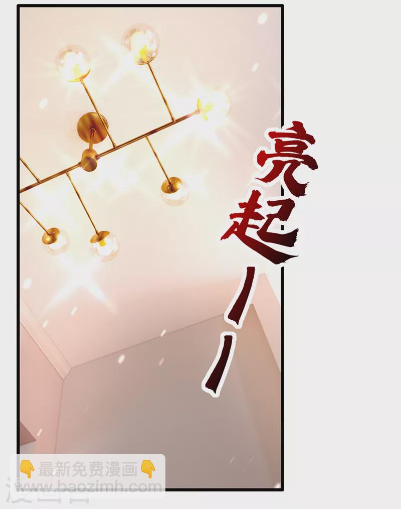 第66话 清醒的亲吻才算数吗-第67话