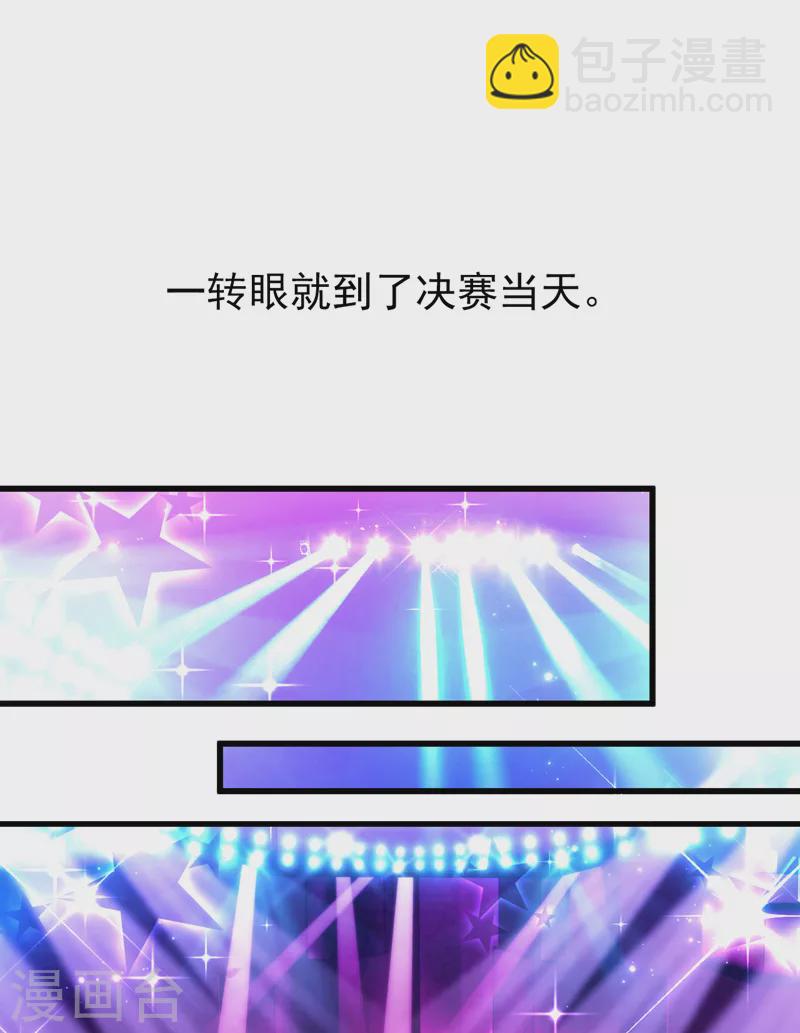 第66话 清醒的亲吻才算数吗-第67话
