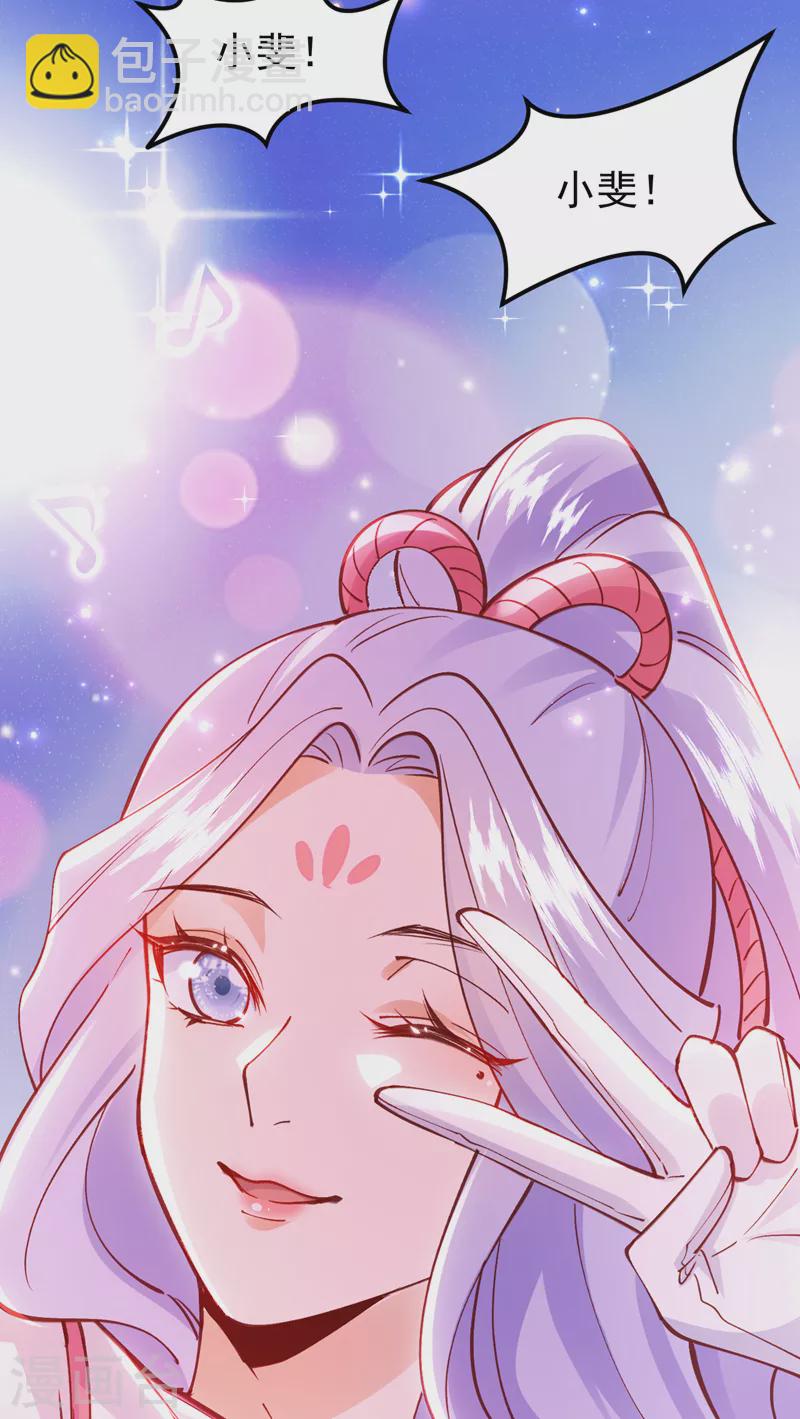 第66话 清醒的亲吻才算数吗-第67话