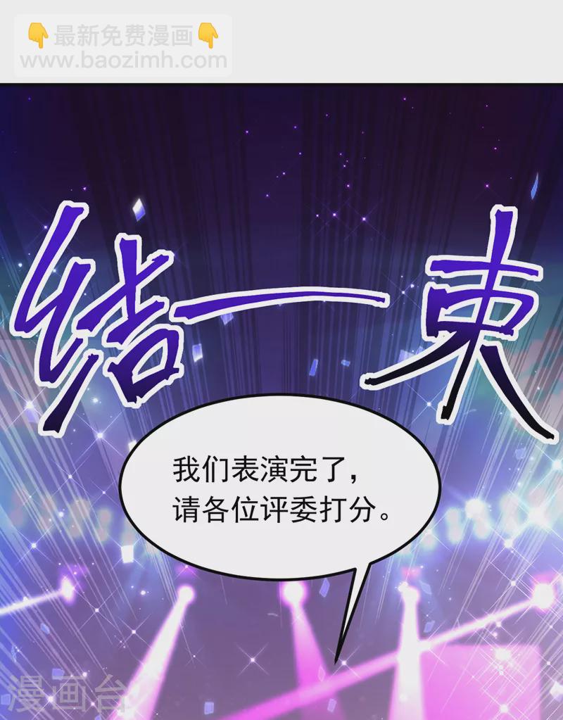 第66话 清醒的亲吻才算数吗-第67话