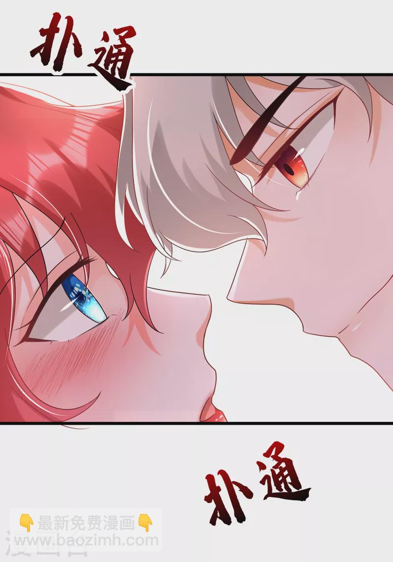 第66话 清醒的亲吻才算数吗-第67话