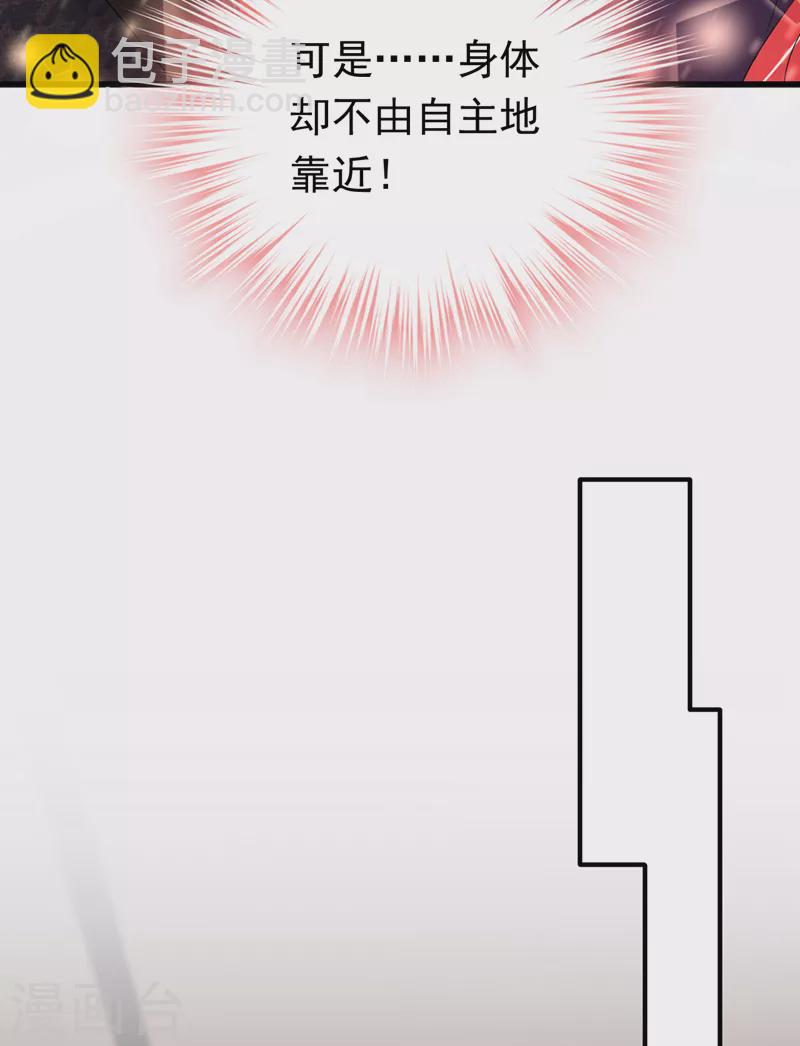 第66话 清醒的亲吻才算数吗-第67话