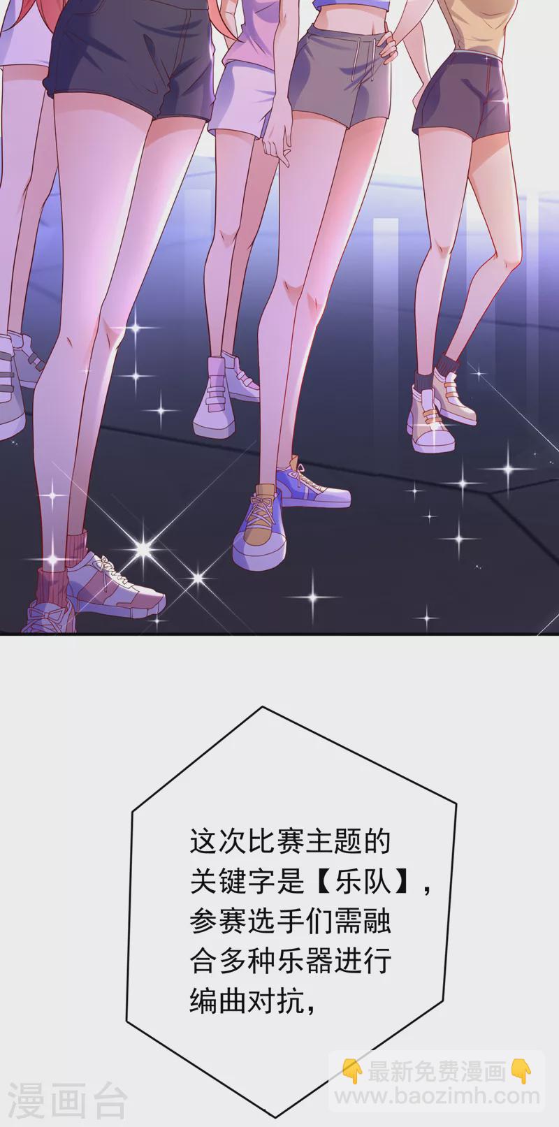 第68话 组建乐队-第69话