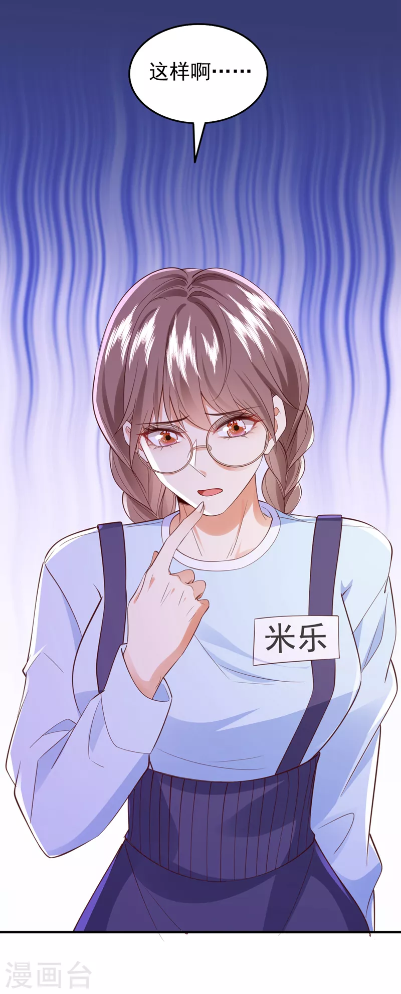第68话 组建乐队-第69话