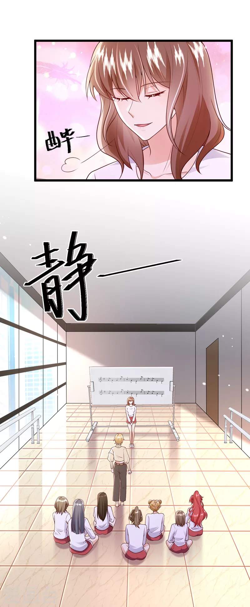 第70话 这不是你的实力吧-第71话