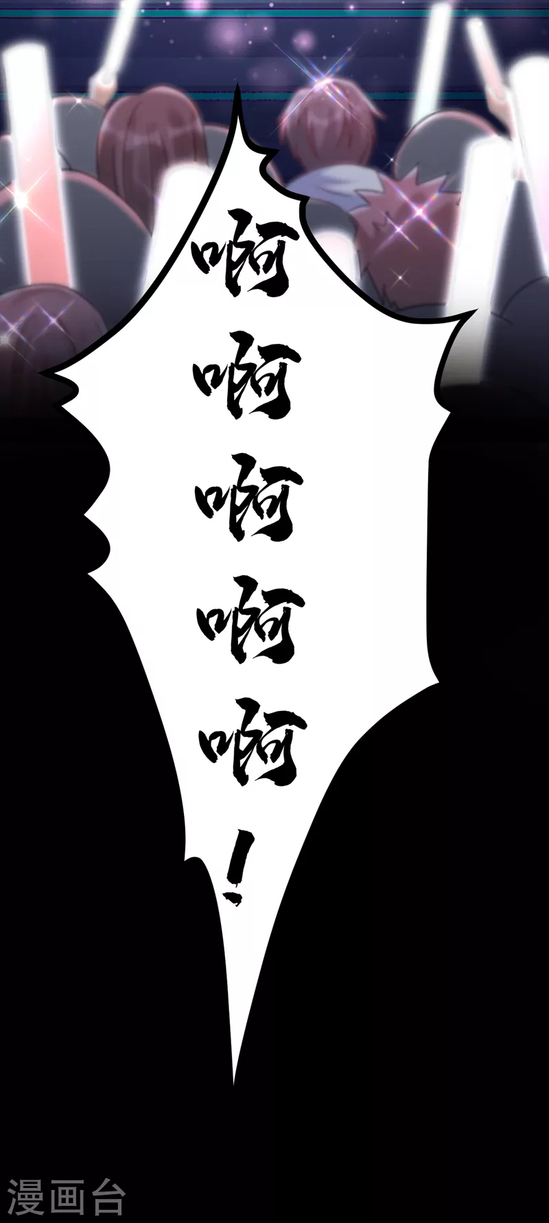 第72话 是你下的毒吧？-第73话