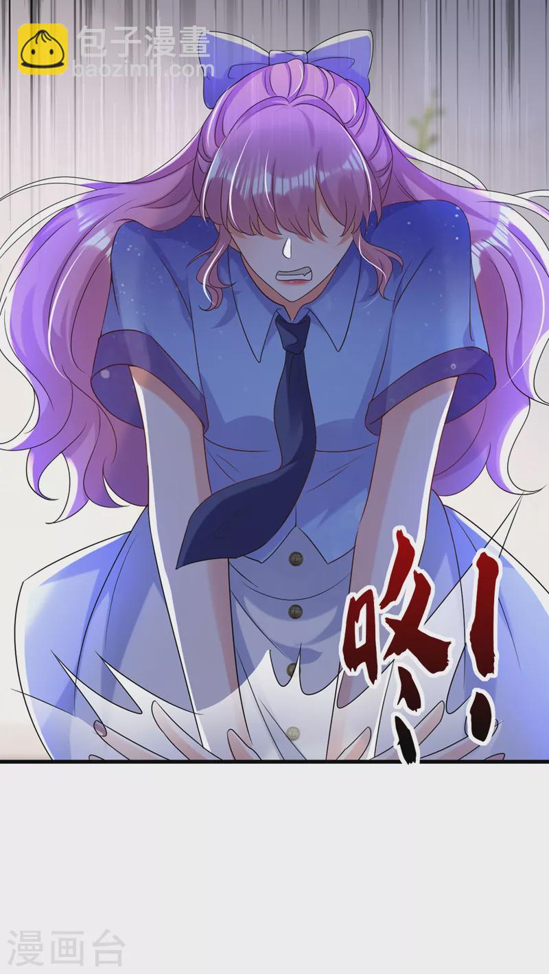 第72话 是你下的毒吧？-第73话