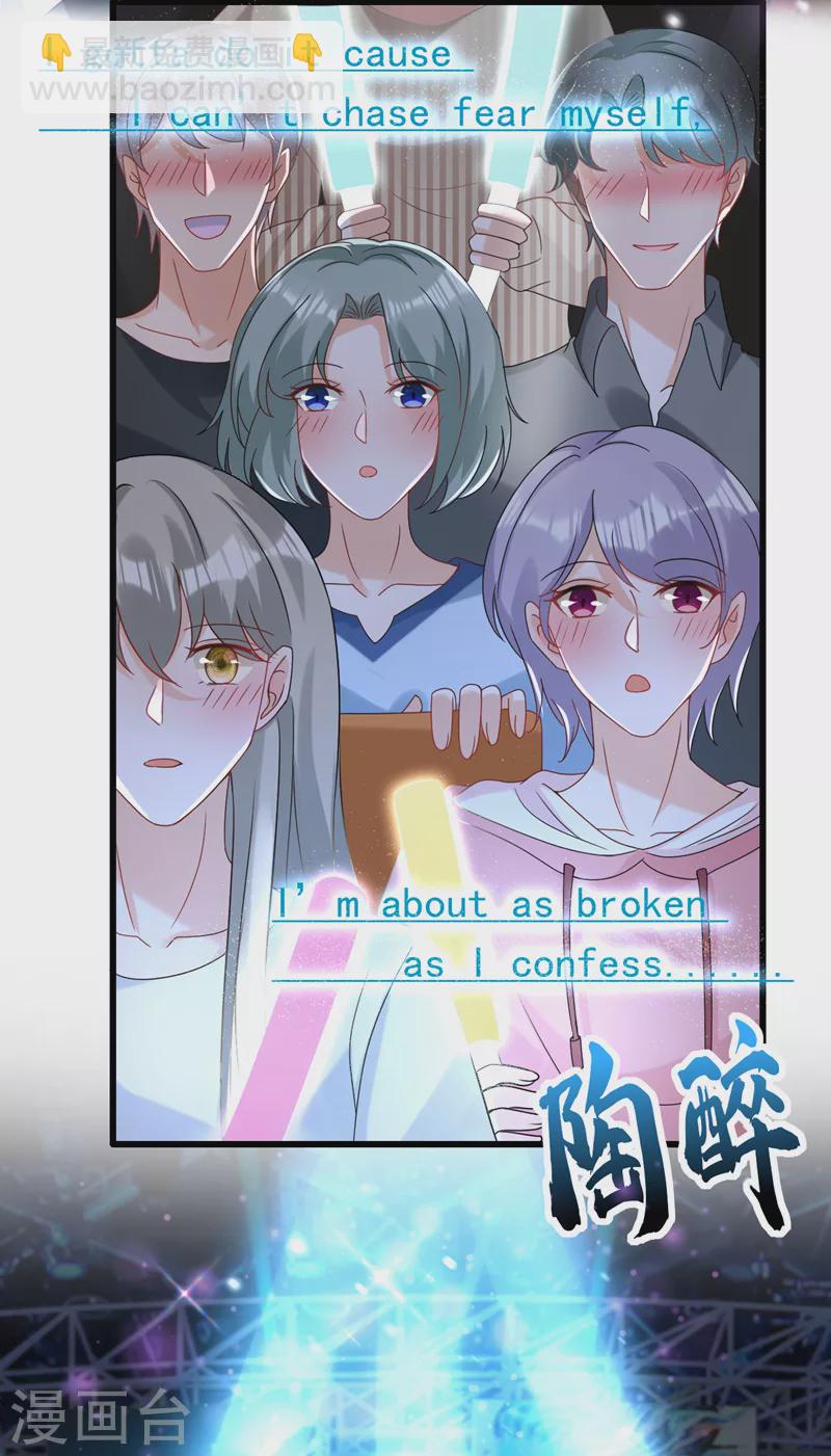 第72话 是你下的毒吧？-第73话