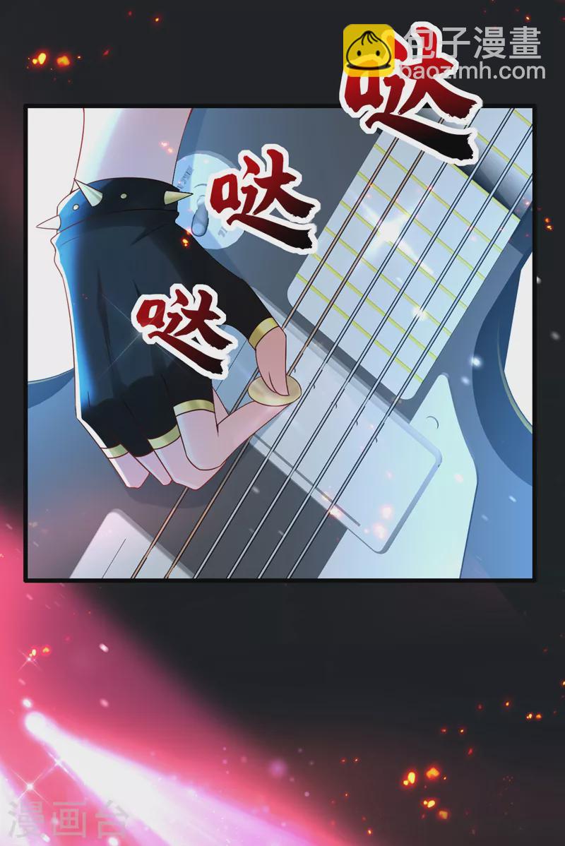 第72话 是你下的毒吧？-第73话