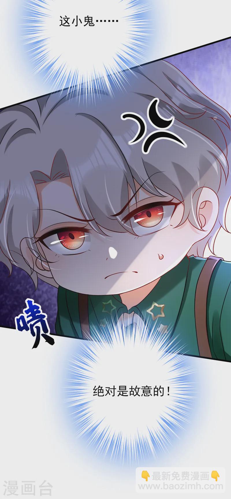 第74话 竟敢抢我媳妇儿？-第75话