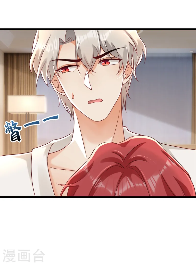 第74话 竟敢抢我媳妇儿？-第75话
