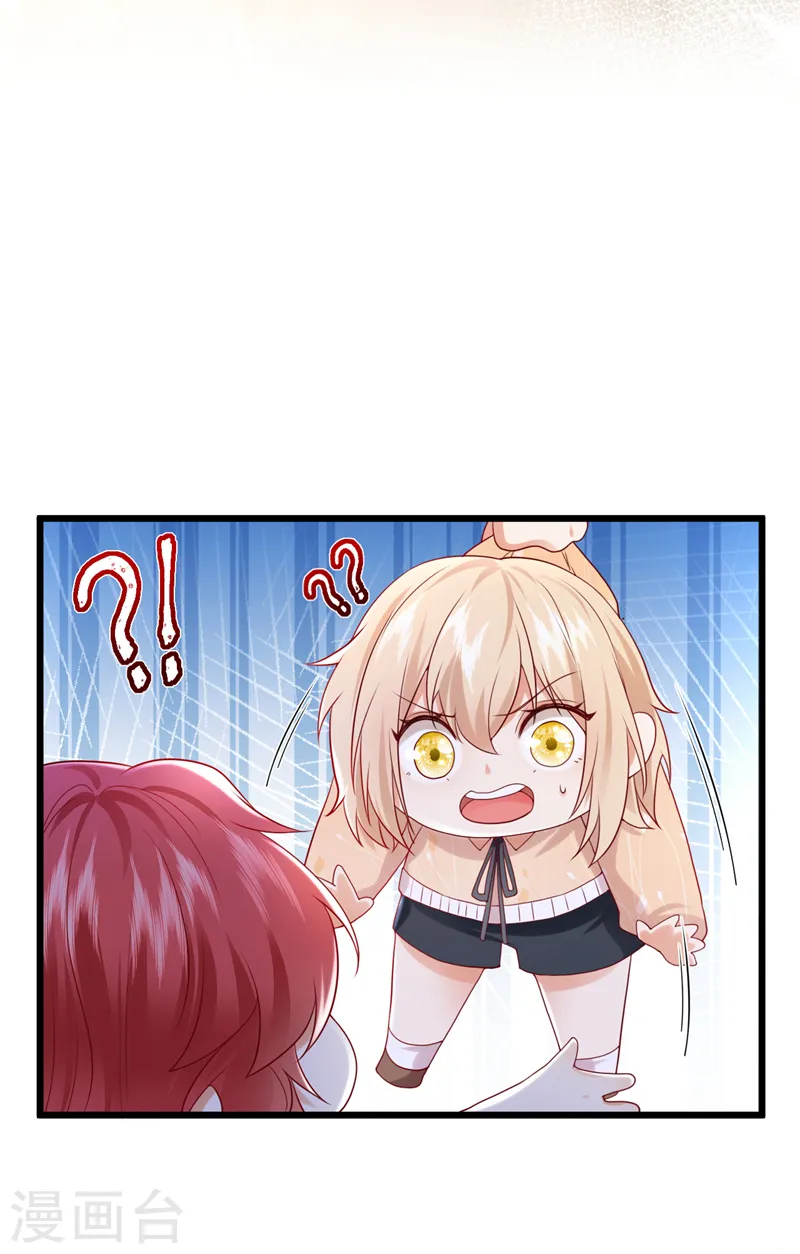 第76话 真是一股茶味-第77话