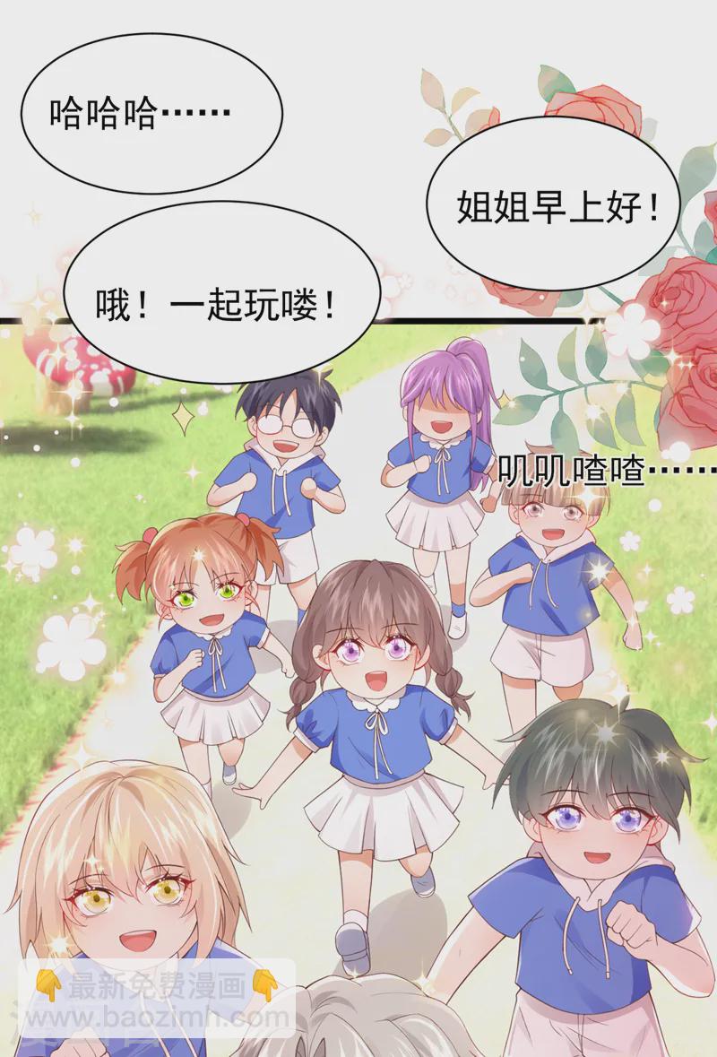 第78话 你答应他，拒绝我？-第79话