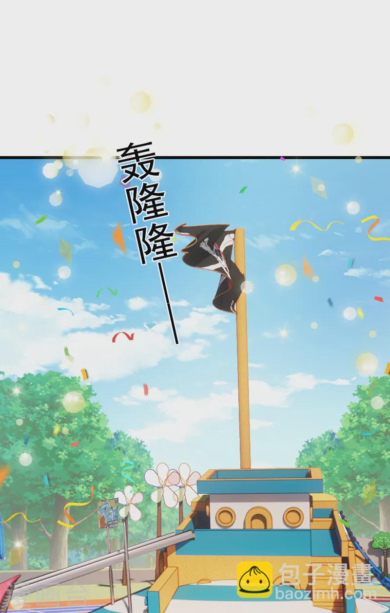 第78话 你答应他，拒绝我？-第79话