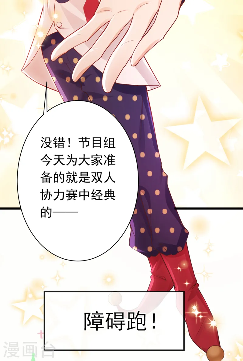 第78话 你答应他，拒绝我？-第79话