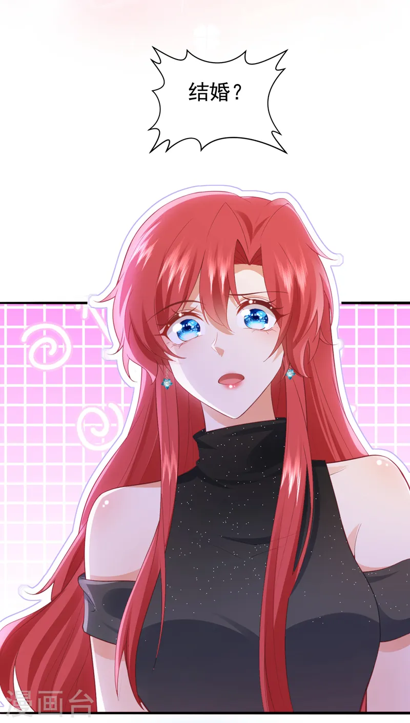 第78话 你答应他，拒绝我？-第79话