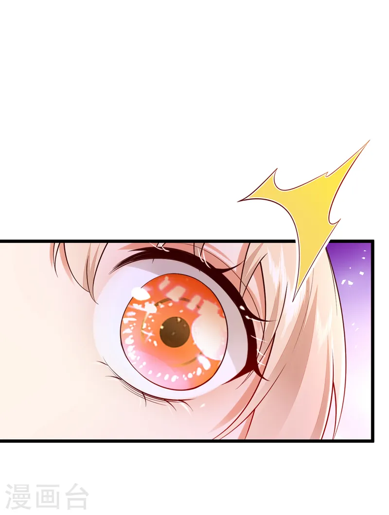 第80话 我不要跟你回去！-第81话