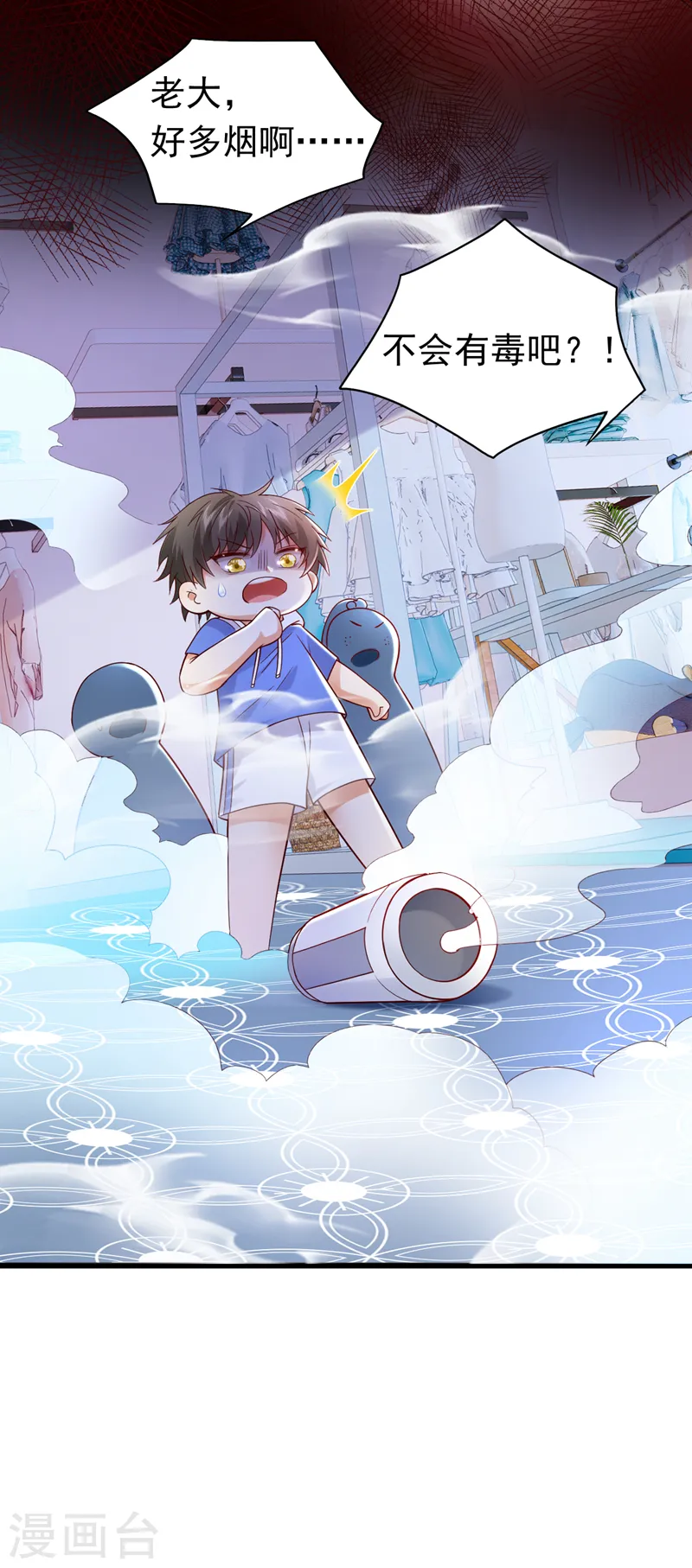 第80话 我不要跟你回去！-第81话
